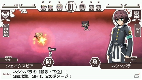 PSP「境界線上のホライゾン PORTABLE」英国勢キャラクター13名の紹介や描き下ろしイベントCG＆ゲームシステム新情報をお届けの画像17