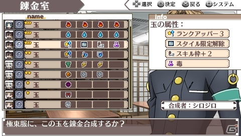 PSP「境界線上のホライゾン PORTABLE」英国勢キャラクター13名の紹介や描き下ろしイベントCG＆ゲームシステム新情報をお届けの画像21