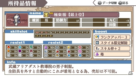 PSP「境界線上のホライゾン PORTABLE」英国勢キャラクター13名の紹介や描き下ろしイベントCG＆ゲームシステム新情報をお届けの画像22