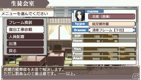 PSP「境界線上のホライゾン PORTABLE」英国勢キャラクター13名の紹介や描き下ろしイベントCG＆ゲームシステム新情報をお届けの画像27