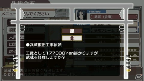 PSP「境界線上のホライゾン PORTABLE」英国勢キャラクター13名の紹介や描き下ろしイベントCG＆ゲームシステム新情報をお届けの画像28