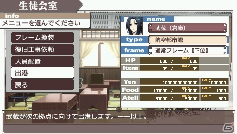 PSP「境界線上のホライゾン PORTABLE」英国勢キャラクター13名の紹介や描き下ろしイベントCG＆ゲームシステム新情報をお届けの画像29