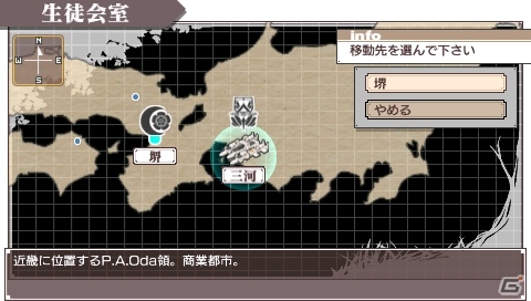 PSP「境界線上のホライゾン PORTABLE」英国勢キャラクター13名の紹介や描き下ろしイベントCG＆ゲームシステム新情報をお届けの画像30