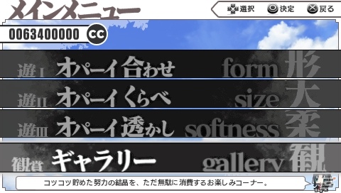 PSP「境界線上のホライゾン PORTABLE」英国勢キャラクター13名の紹介や描き下ろしイベントCG＆ゲームシステム新情報をお届けの画像39