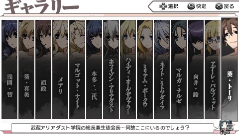 PSP「境界線上のホライゾン PORTABLE」英国勢キャラクター13名の紹介や描き下ろしイベントCG＆ゲームシステム新情報をお届けの画像40