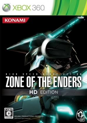 Xbox 360「ZONE OF THE ENDERS HD EDITION」Xbox LIVEにてダウンロード版の配信がスタートの画像3