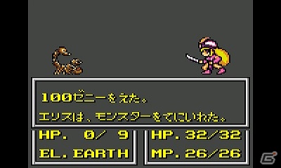 3DSバーチャルコンソールにてゲームギア「アーリエル クリスタル伝説」が2月6日より配信開始の画像3