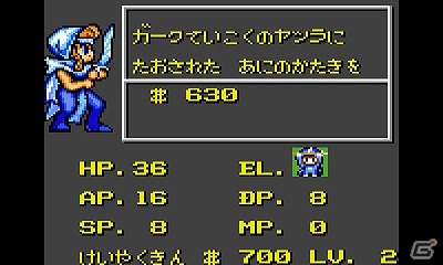 3DSバーチャルコンソールにてゲームギア「アーリエル クリスタル伝説」が2月6日より配信開始の画像8