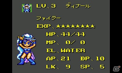 3DSバーチャルコンソールにてゲームギア「アーリエル クリスタル伝説」が2月6日より配信開始の画像9