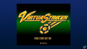 オンライン対戦に対応したPS3/Xbox 360「電脳戦機バーチャロン」＆「バーチャストライカー」の配信日が2013年2月13日に決定の画像9