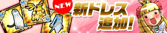 iOS/Android「ケリ姫スイーツ」累計150万ダウンロード突破を記念したキャンペーンが本日1月30日よりスタートの画像4