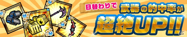 iOS/Android「ケリ姫スイーツ」累計150万ダウンロード突破を記念したキャンペーンが本日1月30日よりスタートの画像8