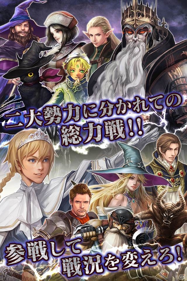 iOS「ウィザードリィ～戦乱の魔塔～」二つの勢力による総力戦「勢力大戦」やユーザー検索機能など新機能が追加の画像4