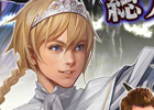 iOS「ウィザードリィ～戦乱の魔塔～」二つの勢力による総力戦「勢力大戦」やユーザー検索機能など新機能が追加