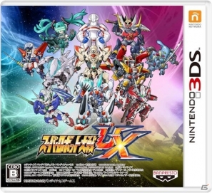 3DS「スーパーロボット大戦UX」発売記念キャンペーン実施決定!バンダイチャンネルと連動して参戦タイトルアニメの無料配信などを実施の画像16