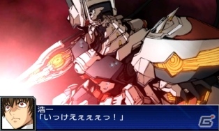 3DS「スーパーロボット大戦UX」発売記念キャンペーン実施決定！バンダイチャンネルと連動して参戦タイトルアニメの無料配信などを実施の画像9