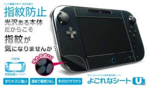 ゲームテック、指紋汚れから守るWii U GamePad用「よごれなシートU」「よごれなシートセットU」を2月8日発売の画像2