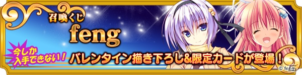 「メガミエンゲイジ！」で「星空へ架かる橋」のヒロイン「日向伊吹」の限定描き下ろしイラストによるカードが登場の画像1
