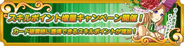 「メガミエンゲイジ！」で「星空へ架かる橋」のヒロイン「日向伊吹」の限定描き下ろしイラストによるカードが登場の画像7