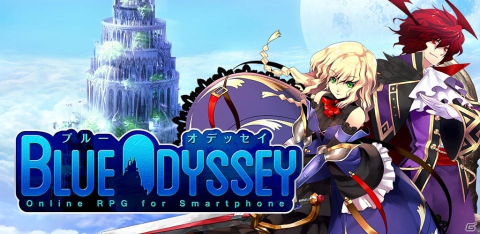 Android用RPG「ブルーオデッセイ」オープンβテスト開始！ペットモンスターがもらえるイベントも開催の画像1