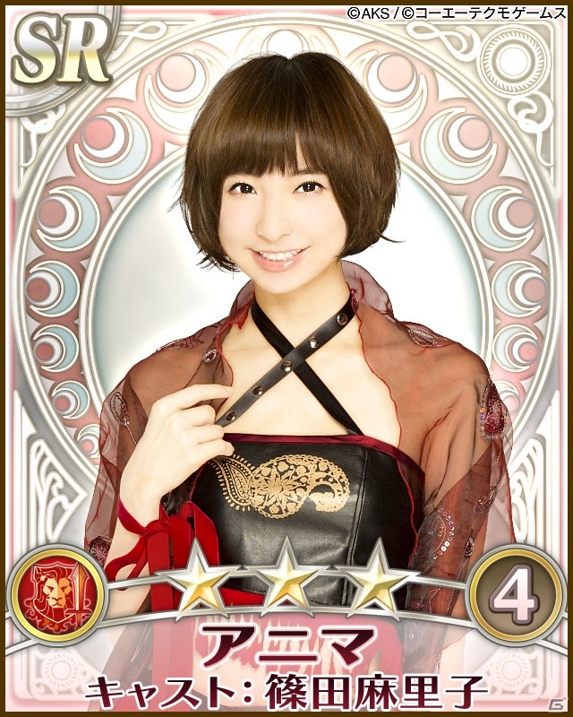 GREE「AKB48の野望」サービス開始！AKB48メンバー全員の愛称や属性に関する巫女情報を公開の画像1