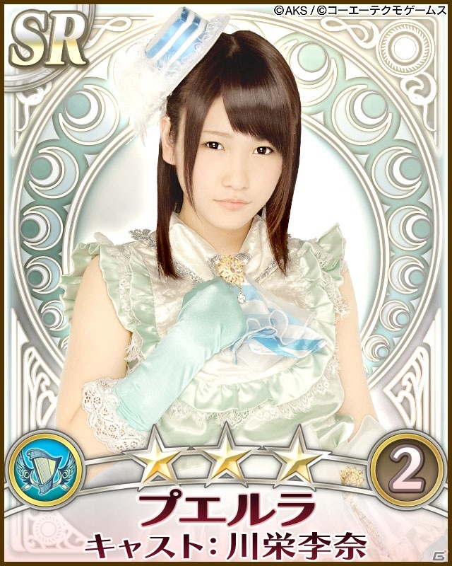 GREE「AKB48の野望」サービス開始！AKB48メンバー全員の愛称や属性に関する巫女情報を公開の画像11
