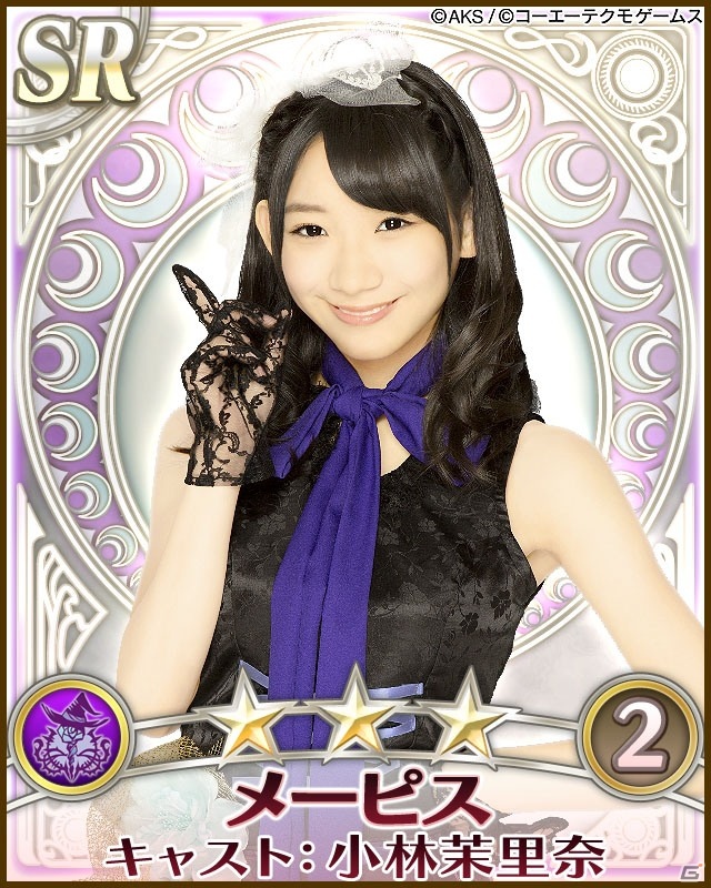 GREE「AKB48の野望」サービス開始！AKB48メンバー全員の愛称や属性に関する巫女情報を公開の画像12