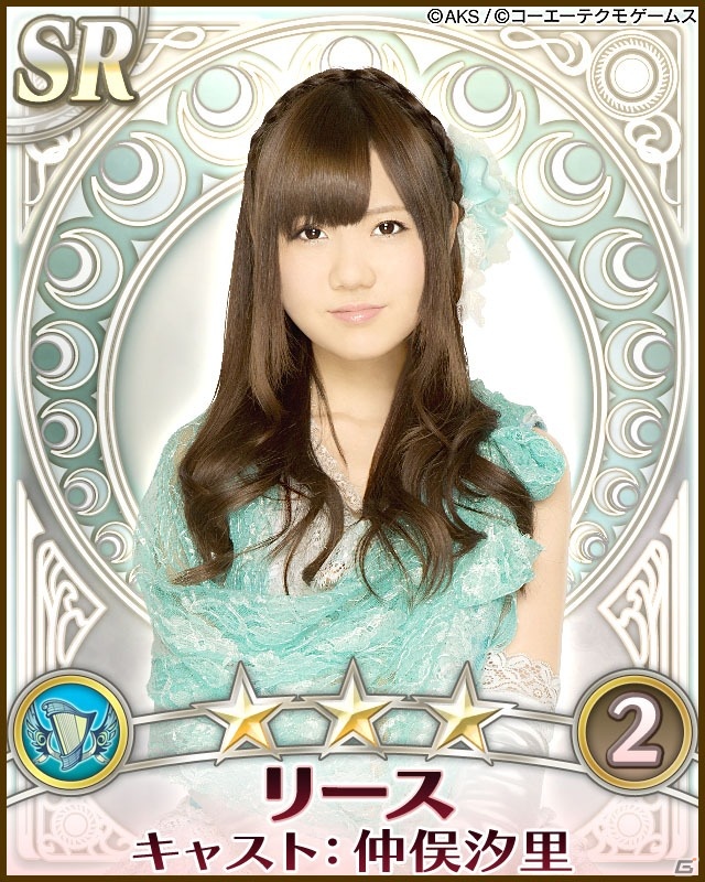 GREE「AKB48の野望」サービス開始！AKB48メンバー全員の愛称や属性に関する巫女情報を公開の画像13