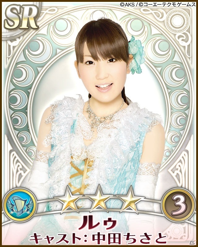 GREE「AKB48の野望」サービス開始！AKB48メンバー全員の愛称や属性に関する巫女情報を公開の画像14