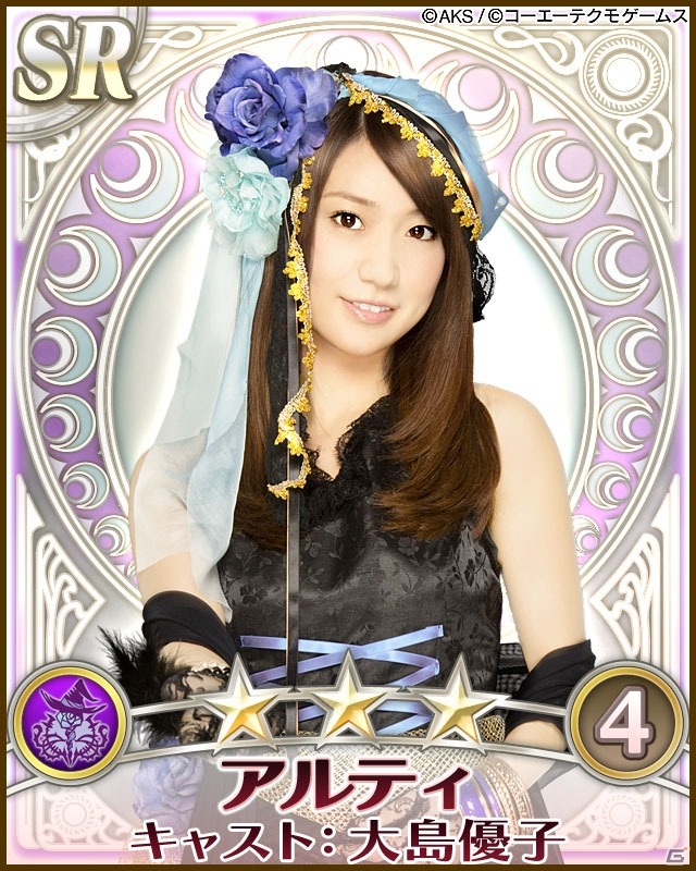 GREE「AKB48の野望」サービス開始！AKB48メンバー全員の愛称や属性に関する巫女情報を公開の画像2