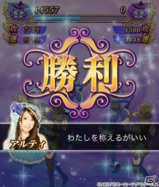 GREE「AKB48の野望」サービス開始！AKB48メンバー全員の愛称や属性に関する巫女情報を公開の画像25