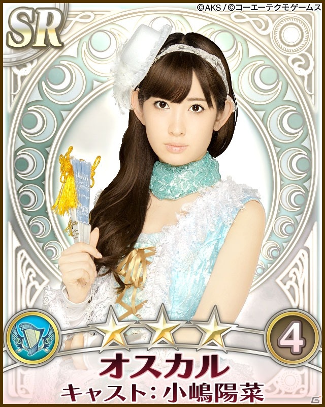 GREE「AKB48の野望」サービス開始！AKB48メンバー全員の愛称や属性に関する巫女情報を公開の画像4