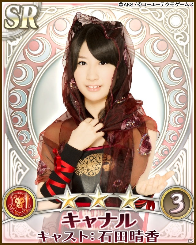 GREE「AKB48の野望」サービス開始！AKB48メンバー全員の愛称や属性に関する巫女情報を公開の画像5