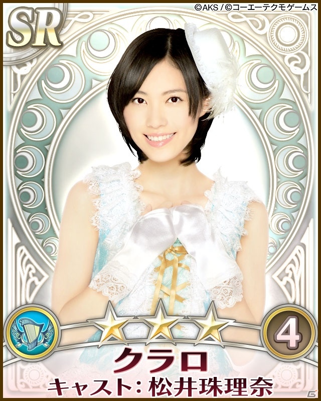GREE「AKB48の野望」サービス開始！AKB48メンバー全員の愛称や属性に関する巫女情報を公開の画像6