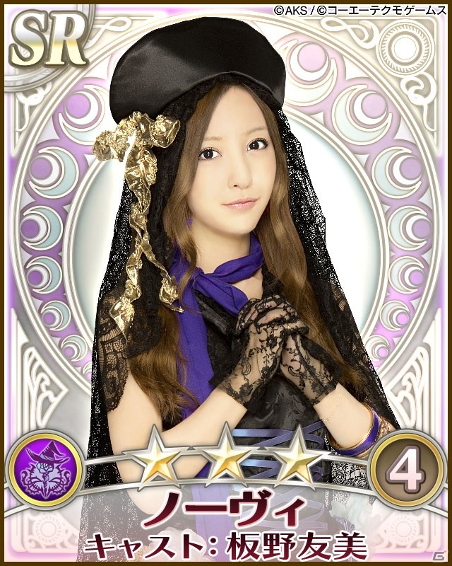 GREE「AKB48の野望」サービス開始！AKB48メンバー全員の愛称や属性に関する巫女情報を公開の画像9