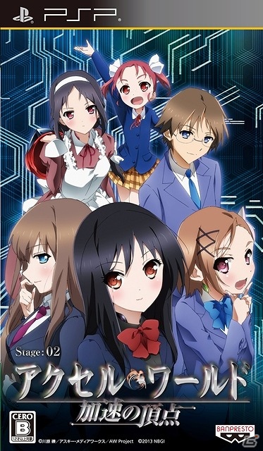 「バンダイナムコライブTV ゲームWednesday」本日1月30日放送回はPS3/PSP「アクセル・ワールド ―加速の頂点―」特集！三澤紗千香さんら出演声優陣が登場の画像2