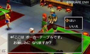 3DS「ドラゴンクエストVII エデンの戦士たち」ストーリーの重要シーンを先行公開―カジノで遊べるラッキーパネルも紹介の画像15