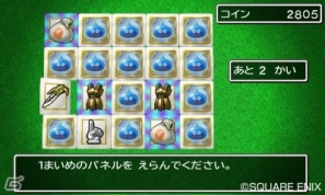 3DS「ドラゴンクエストVII エデンの戦士たち」ストーリーの重要シーンを先行公開―カジノで遊べるラッキーパネルも紹介の画像21