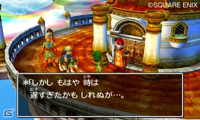 3DS「ドラゴンクエストVII エデンの戦士たち」ストーリーの重要シーンを先行公開―カジノで遊べるラッキーパネルも紹介の画像1