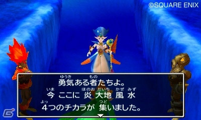 3DS「ドラゴンクエストVII エデンの戦士たち」ストーリーの重要シーンを先行公開―カジノで遊べるラッキーパネルも紹介の画像2