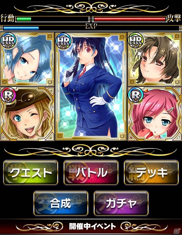 ソーシャルカードゲーム「家庭教師ラブリーZ」GREEにて配信開始！美人教師を集めて「最強学士Z」を目指せの画像3
