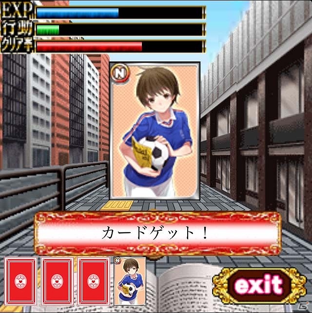 ソーシャルカードゲーム「家庭教師ラブリーZ」GREEにて配信開始！美人教師を集めて「最強学士Z」を目指せの画像5