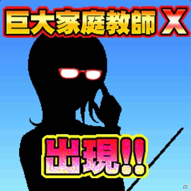 ソーシャルカードゲーム「家庭教師ラブリーZ」GREEにて配信開始！美人教師を集めて「最強学士Z」を目指せの画像6
