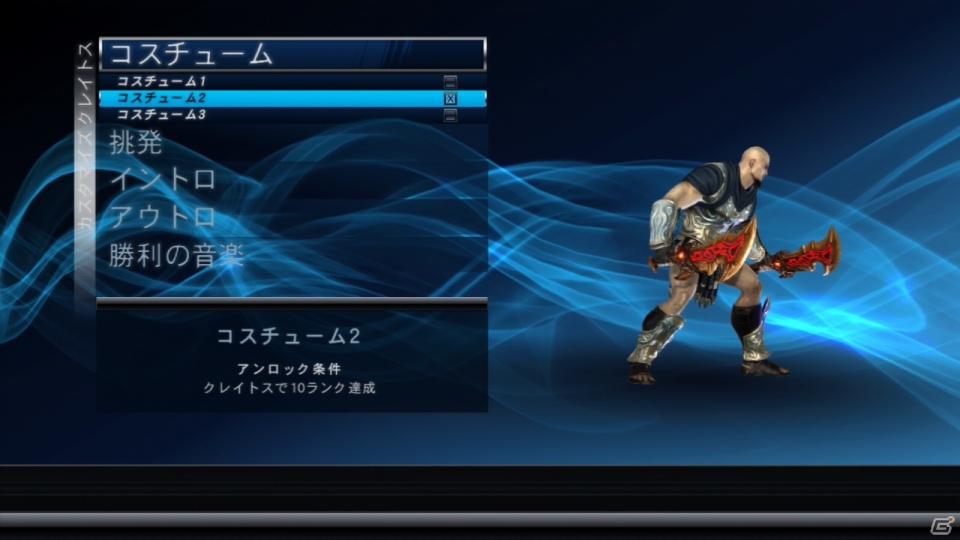 PS3/PS Vita「プレイステーション オールスター・バトルロイヤル」雷電の参戦が判明―キトゥンやエメットが登場するダウンロードコンテンツ情報も！の画像25