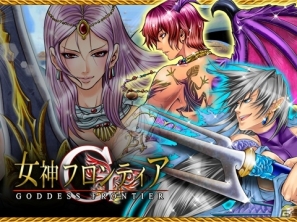 ギルド型カードバトルRPG「女神フロンティアG」Mobageにて配信開始―オリジナル武神を生み出し世界を救おうの画像4