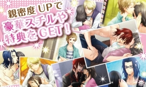 Android「口づけはライブのあとで」全キャラ無料体験版が配信開始―恋も仕事も頑張る女性へ刺激的なLOVEと甘いLOVEをお届けの画像2