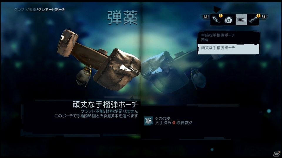 PS3/Xbox 360「ファークライ3」サバイバルガイドトレーラーを公開！島の通信網をジャミングする「電波塔」や狩り＆装備制作システムも紹介の画像9