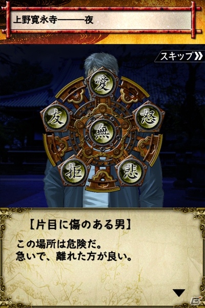 スマートフォン用カードバトル「サムライソウル」ティザーサイトがオープン！先行登録で特典カードをゲットしようの画像12