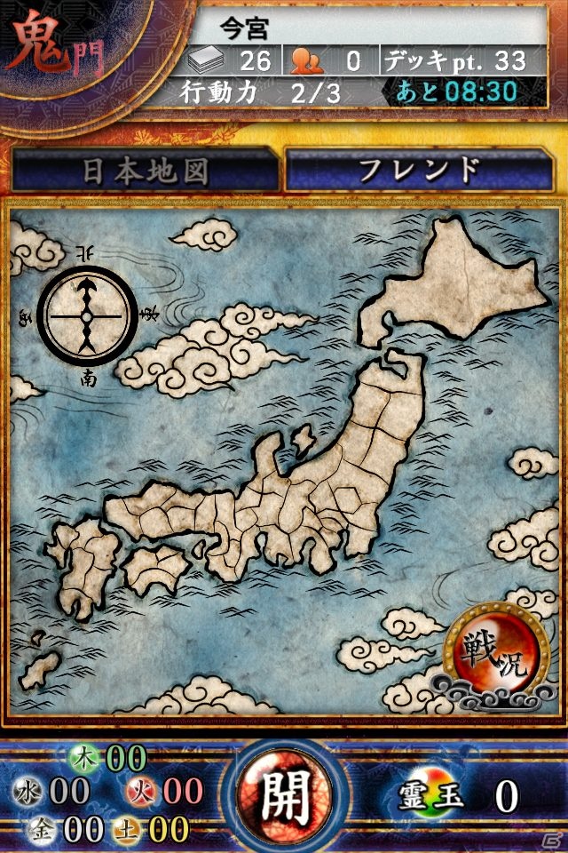 スマートフォン用カードバトル「サムライソウル」ティザーサイトがオープン！先行登録で特典カードをゲットしようの画像5