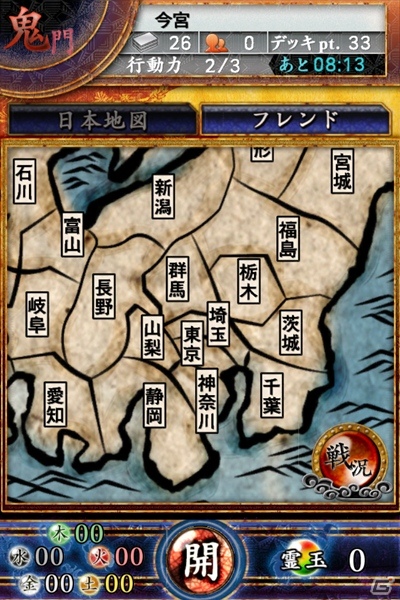 スマートフォン用カードバトル「サムライソウル」ティザーサイトがオープン！先行登録で特典カードをゲットしようの画像8